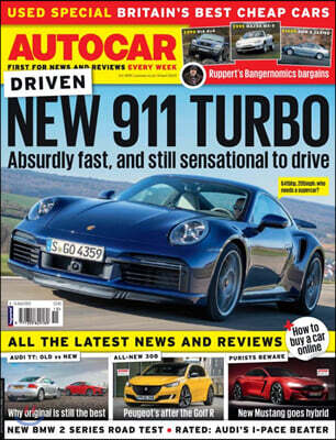 Haymarket Magazines Ltd. AutoCar (주간) : 2020년 04월 08일