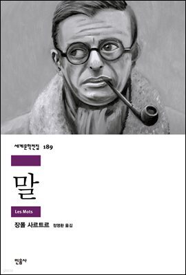 책 정보