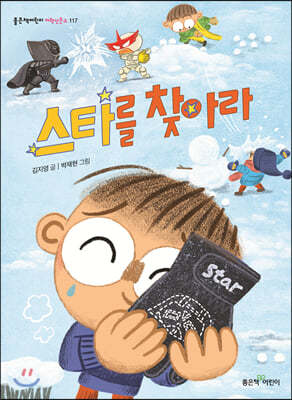 도서명 표기