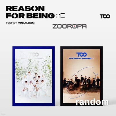 [미개봉][주로파] 티오오 (TOO) 1집 Reason For Being 인 Magnolia (매그놀리아)