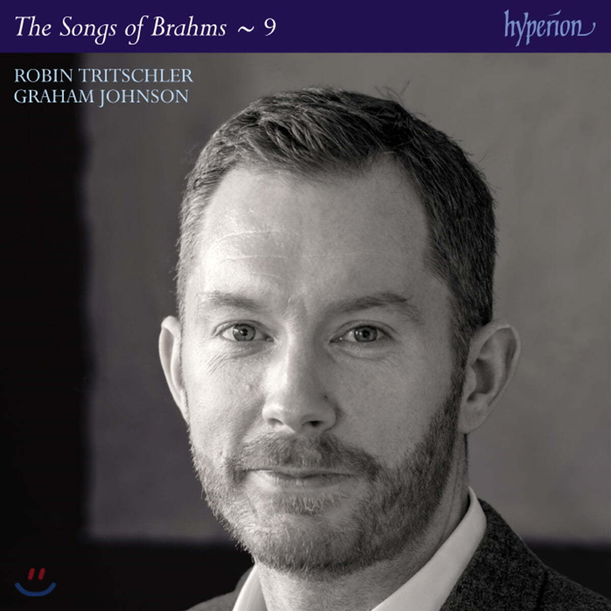 Robin Tritschler 브람스: 가곡 전곡 9집 (Brahms: The Complete Songs, Vol. 9)