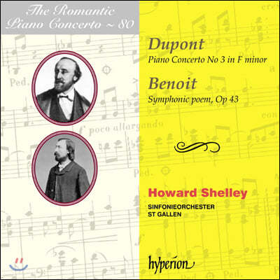  ǾƳ ְ 80 - ͽƮ  /  괩 (The Romantic Piano Concerto 80 - Auguste Dupont / Peter Benoit) 