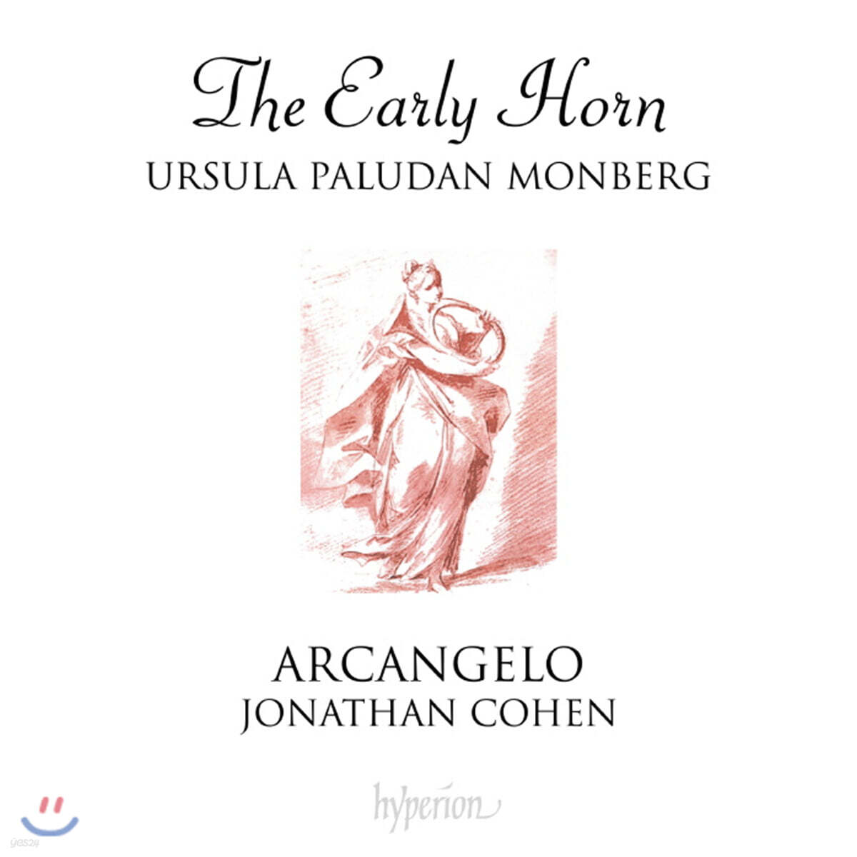 Ursula Paludan Monberg 초기 호른 협주곡 모음집 (The Early Horn)