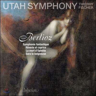 Thierry Fischer 베를리오즈: 환상 교향곡 외 (Berlioz: Symphonie fantastique etc.)