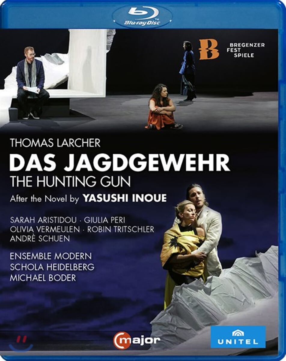 Michael Boder 토마스 라르허: 현대 오페라 '엽총' (Larcher: Das Jagdgewehr)