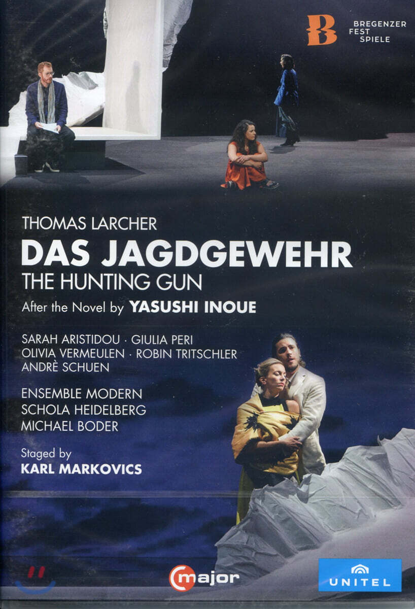 Michael Boder 토마스 라르허: 현대 오페라 '엽총' (Larcher: Das Jagdgewehr)