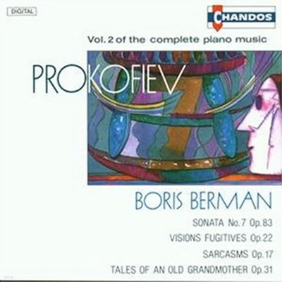 Boris Berman / 프로코피에프 : 피아노 작품 2집 - 소나타 7번, 환상 모음곡(수입/CHAN8881)