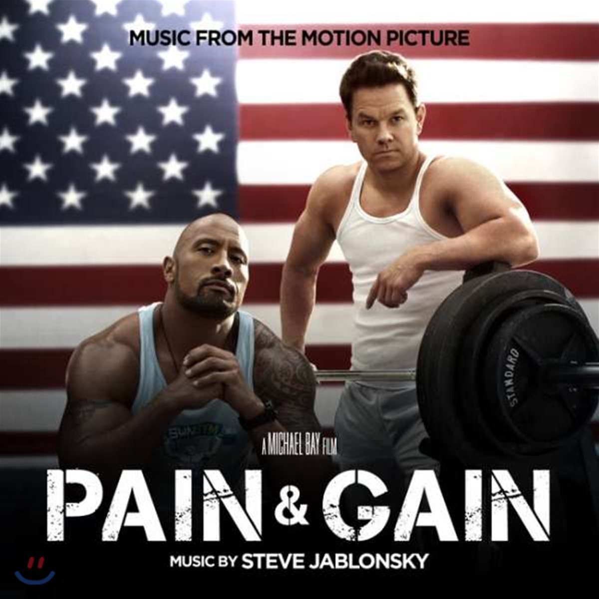 페인 & 게인 영화음악 (Pain & Gain OST by Steve Jablonsky)