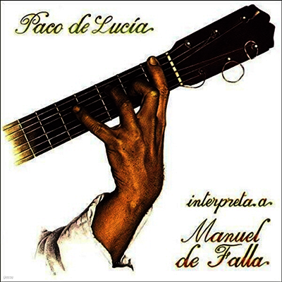 Paco De Lucia — Interpreta Manuel De Falla 앨범 커버