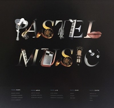 Pastel Music Sampler Vol. 5 - V.A.