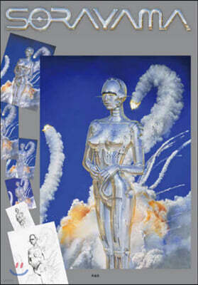 SORAYAMA