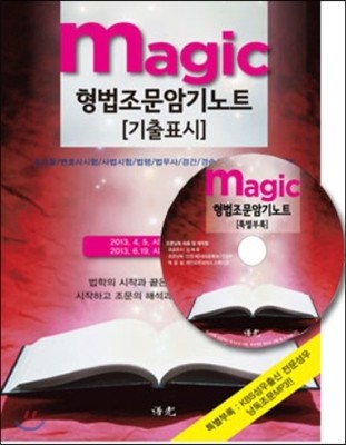 MAGIC    ϱƮ