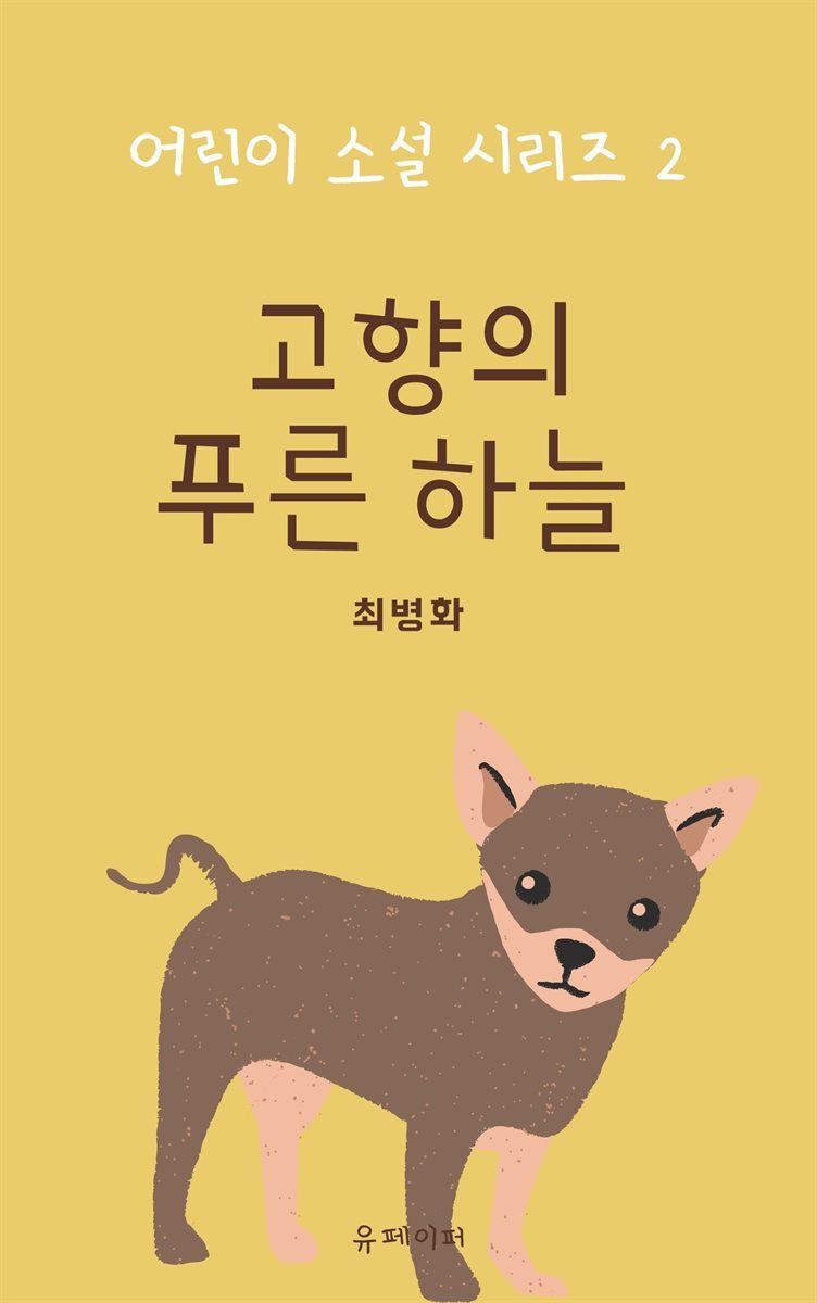 도서명 표기