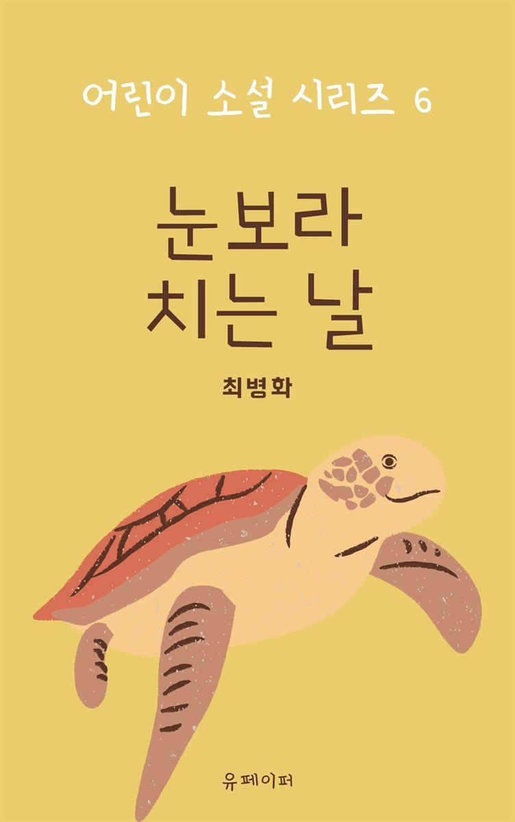 도서명 표기