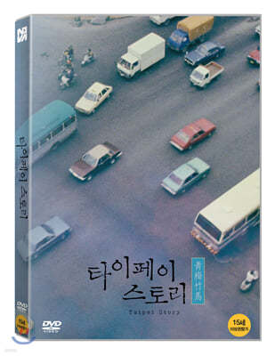 타이페이 스토리 (1Disc)