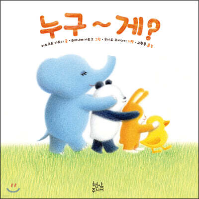 도서명 표기