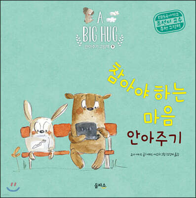 도서명 표기