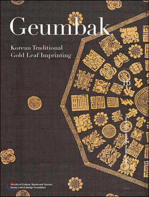 Geumbak : Korean Traditional Gold Leaf Imprinting
