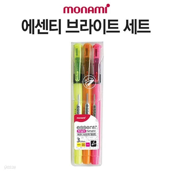 모나미 에센티 3색 형광펜세트/브라이트 형광펜