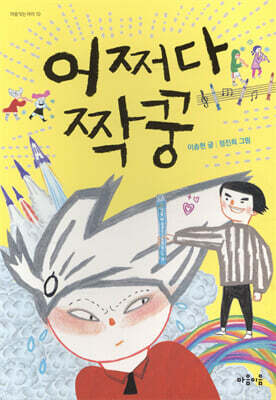 도서명 표기