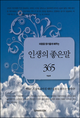  Ӱ ִ λ   365