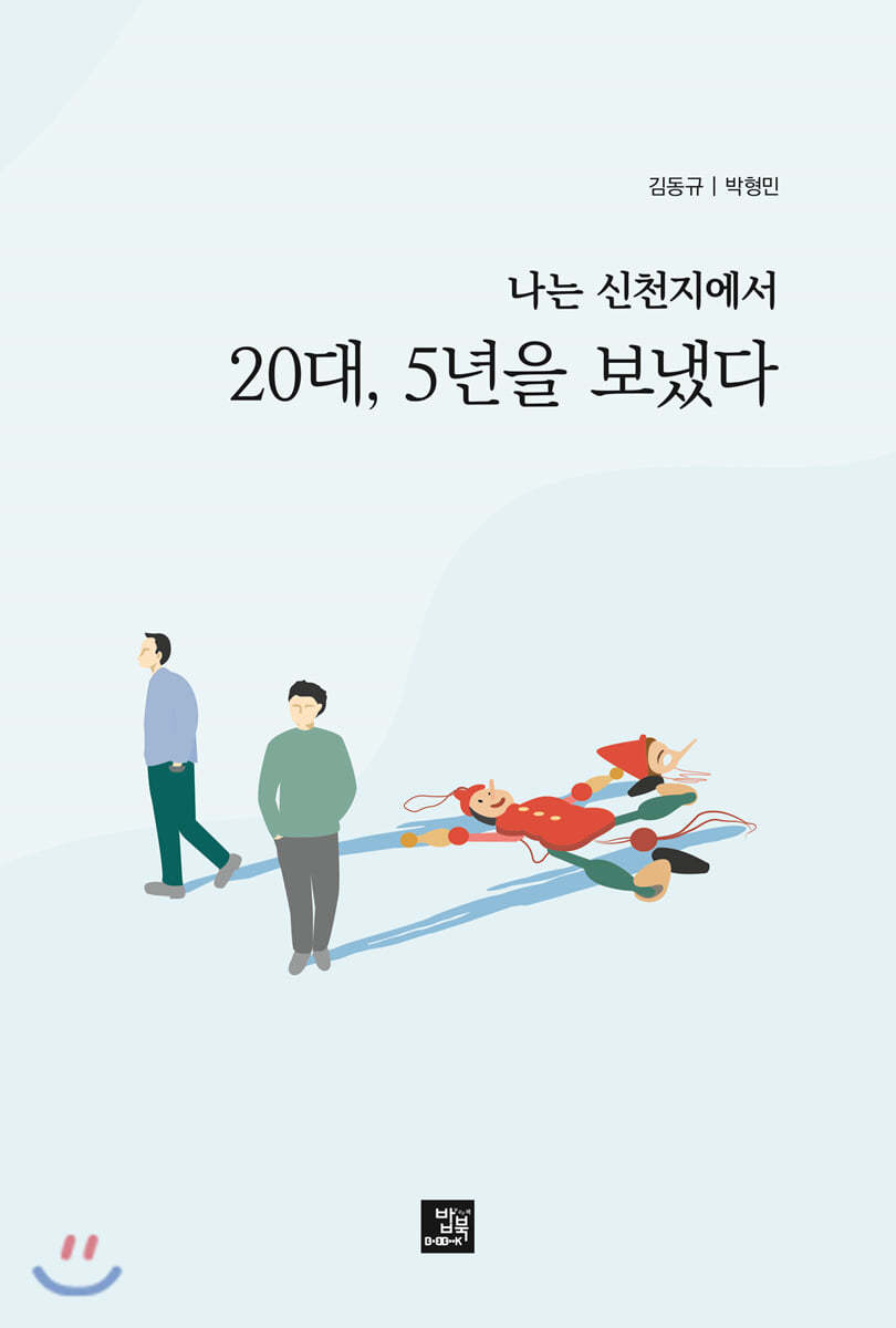 도서명 표기