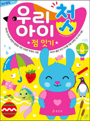 책 정보