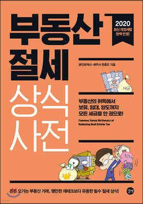 책 정보