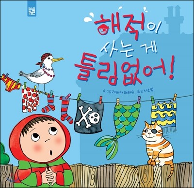 도서명 표기