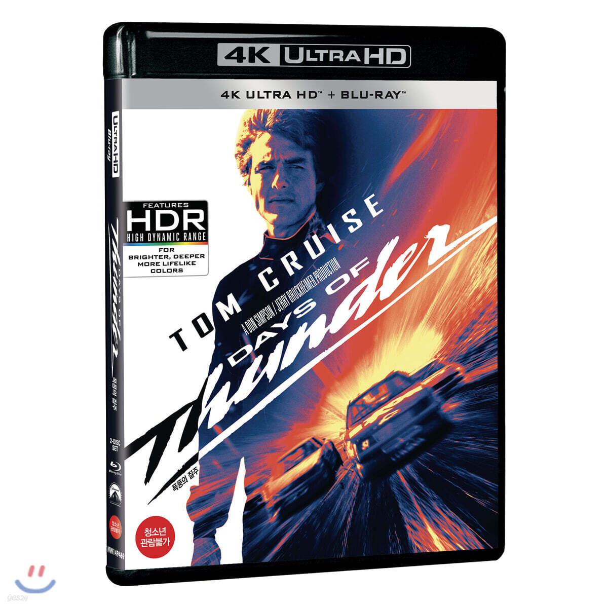 폭풍의 질주 (2Disc, 4K UHD + BD) : 블루레이