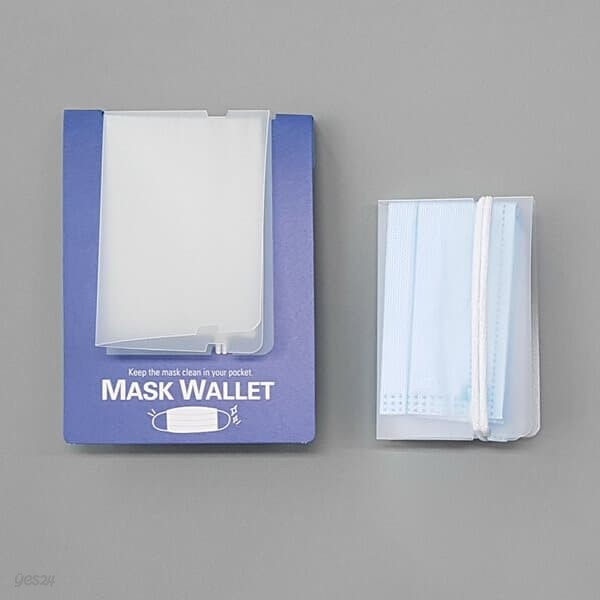 (1+1 증정) MASK WALLET 마스크 보관 케이스