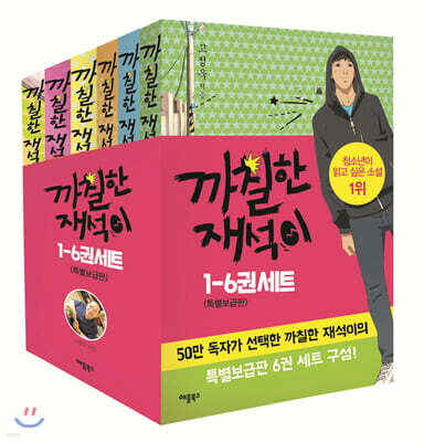 도서명 표기