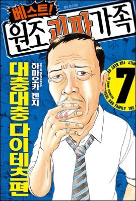 도서명 표기