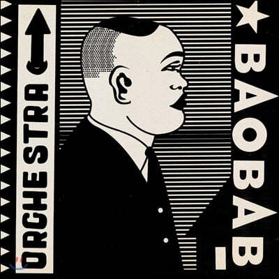 Orchestra Baobab (오케스트라 바오밥) - Tribute To Ndiouga Dieng [LP]