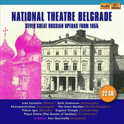  þ  7 (7 Great Russian Operas from 1955) (22CD Boxset) - Kresimir Baranovic