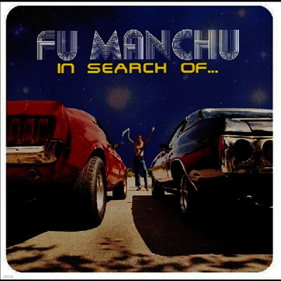 Fu Manchu — In Search Of... (Deluxe Edition) 앨범 커버