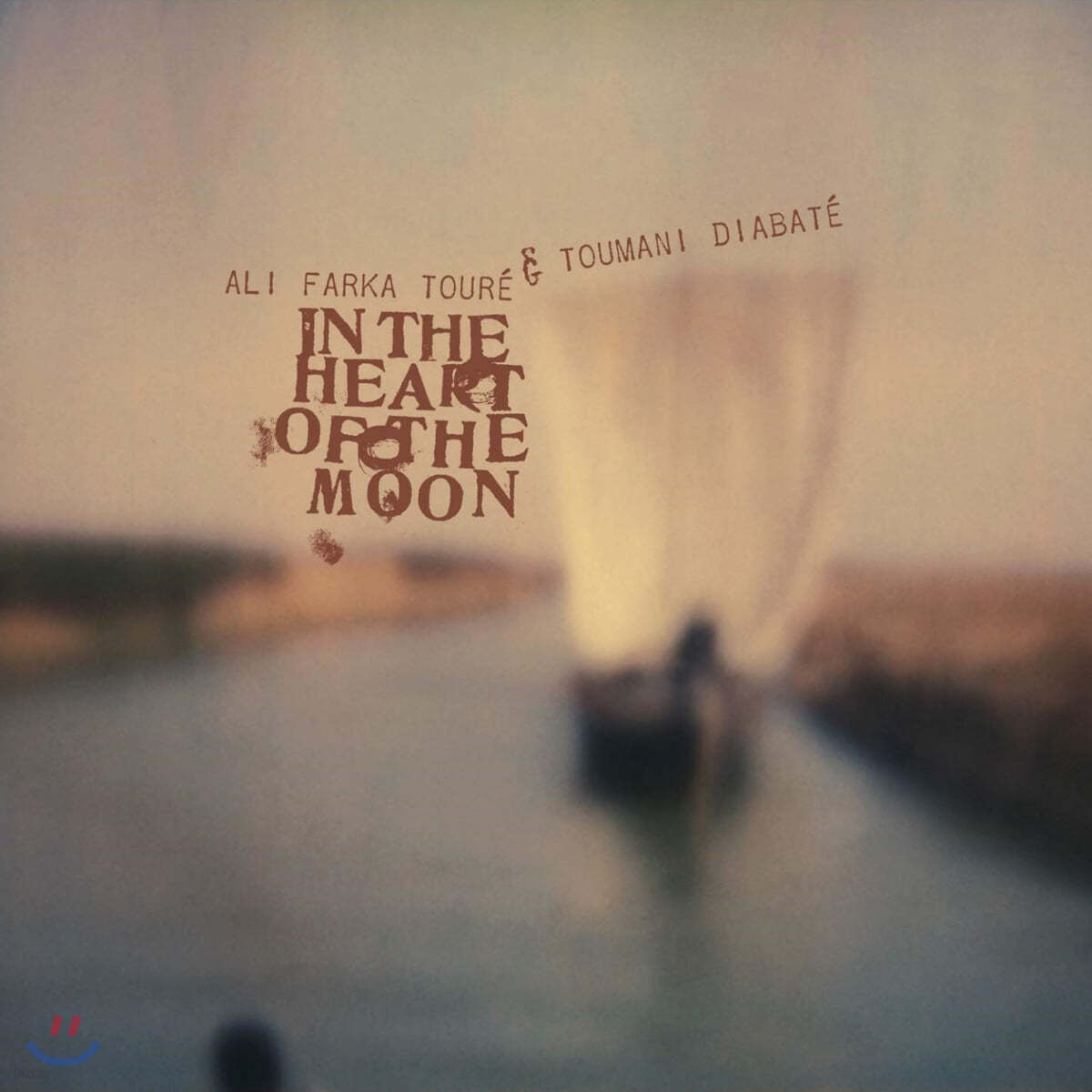 Ali Farka Toure & Toumani Diabate (알리 파르카 투레 & 투마니 디아바테) - In the Heart of the Moon [2LP]