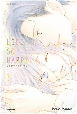 []   (LOVE SO LIFE) +   (LIFE SO HAPPY) (20/̿ϰ)