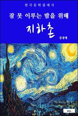 도서명 표기