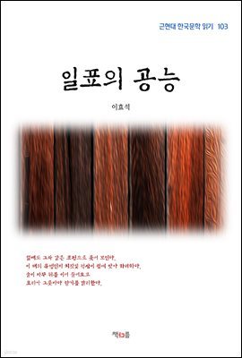 도서명 표기