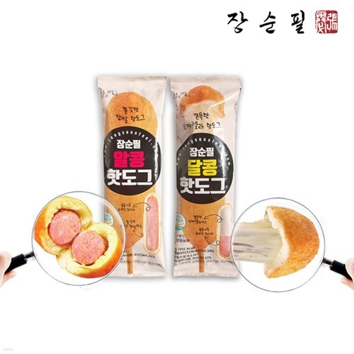 장순필 알콩 달콩 핫도그 50g 20개 /찹쌀핫도그/...