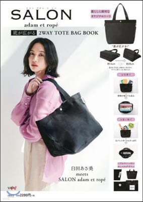 SALON adam et rope ƪ2WAY TOTE BAG BOOK