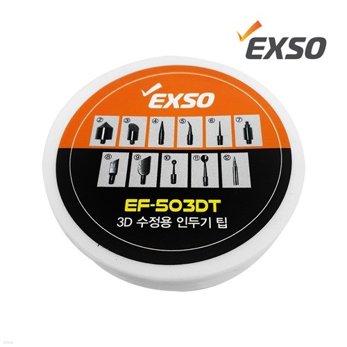 EXSO  3D  εα  EF-503DT(11 Ʈ)
