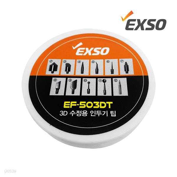 EXSO 엑소 3D 수정용 인두기 팁 EF-503DT(11종 세트)