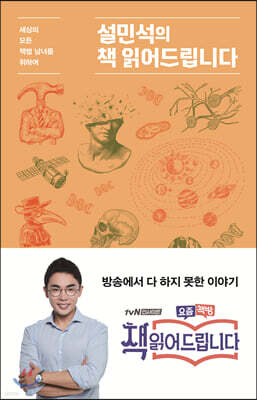 도서명 표기