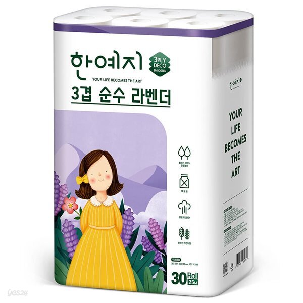 한예지 라벤더 천연펄프 3겹데코 화장지 30롤 x 1팩
