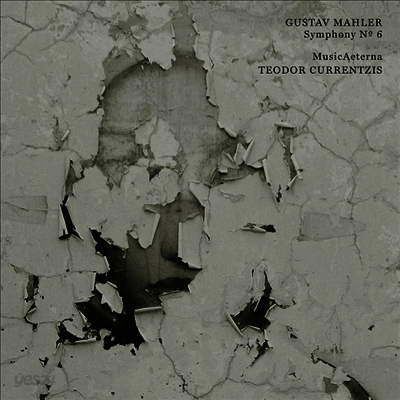 말러: 교향곡 6번 '비극적' (Mahler: Symphony No.6 'Tragic') (180g)(2LP) - Teodor Currentzis