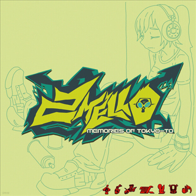 2 Mello — Memories Of Tokyo?-?To: An Ode To Jet Set Radio 앨범 커버