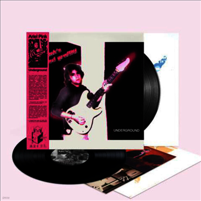 Ariel Pink — Underground (Remastered) 앨범 커버
