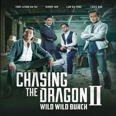 Chasing The Dragon 2: Wild Wild Bunch (߷ 2) (2019)(ѱ۹ڸ)(Blu-ray)(Blu-Ray-R)